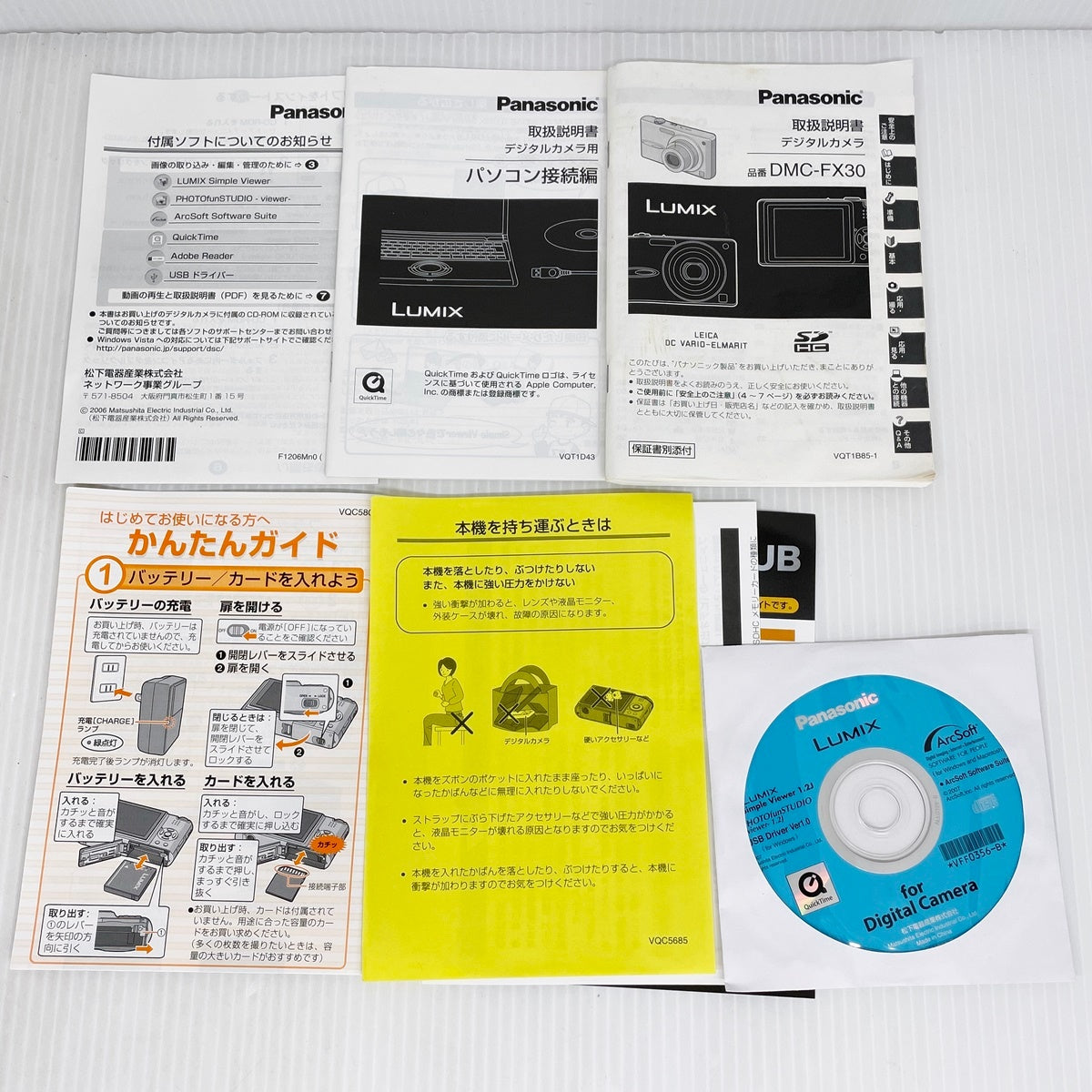 Panasonic パナソニック LUMIX DMC-FX30-S コンパクトデジタル Panasonic パナソニック LUMIX DMC-FX30-S コンパクトデジタル