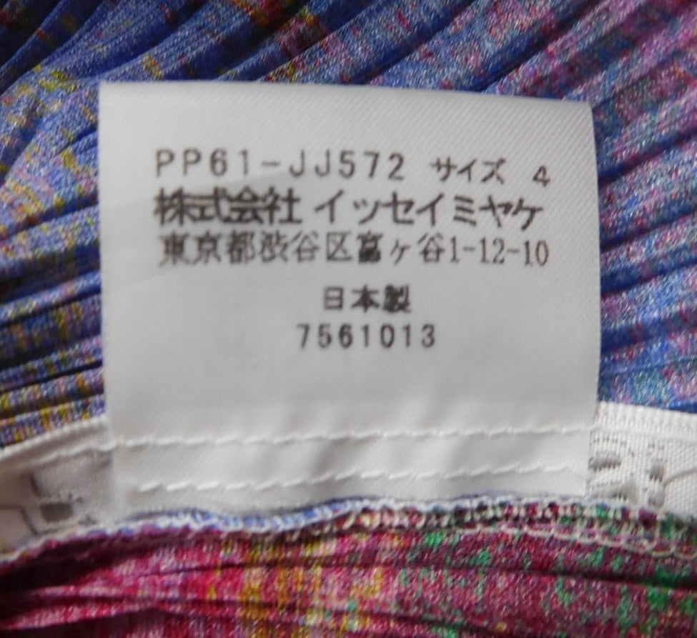 PLEATS PLEASE イッセイミヤケ 長袖シャツ PP61-JJ572 日本製 size:4囗T巛