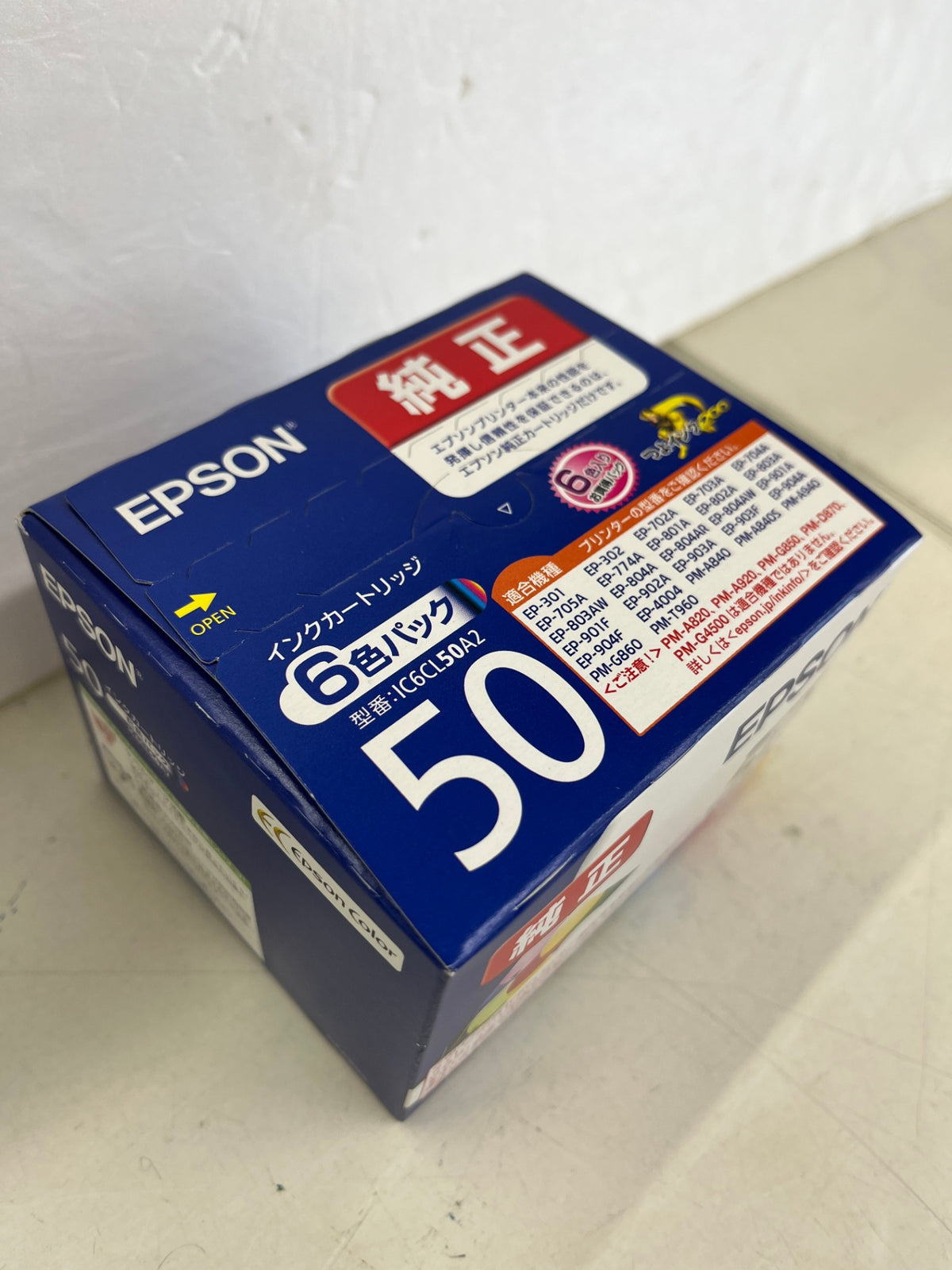 未開封 EPSON 純正 インクカートリッジ IC6CL50A2 6色パック