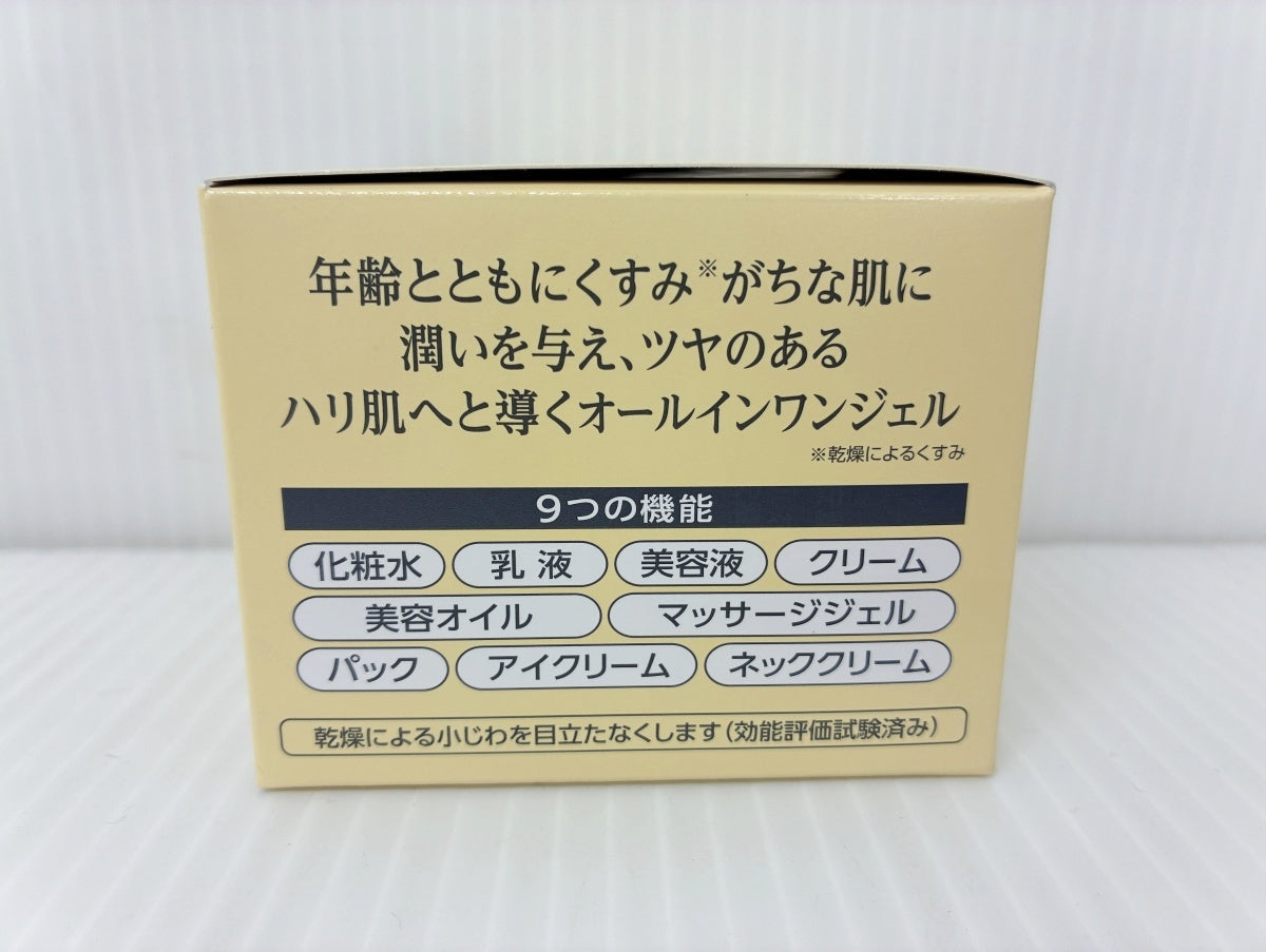 cola・rich コラリッチ EX ブライトニングリフト オールインワンジェルクリームa 120g