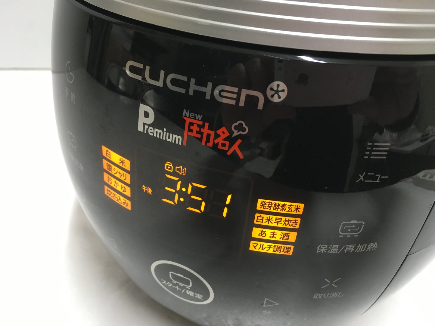 ※送料無料※ 日本美健 CUCHEN Premium New 圧力名人 CJS-FD0641RDVFJP 発芽酵素玄米炊飯器 中古 囗G