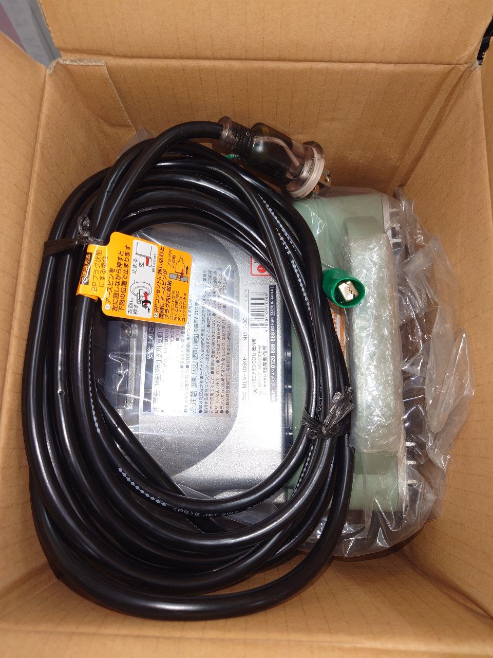 ハタヤ　HATAYA　メタルハライドライト　バイス取付タイプ　MLV-105KH　未使用品　囗T巛