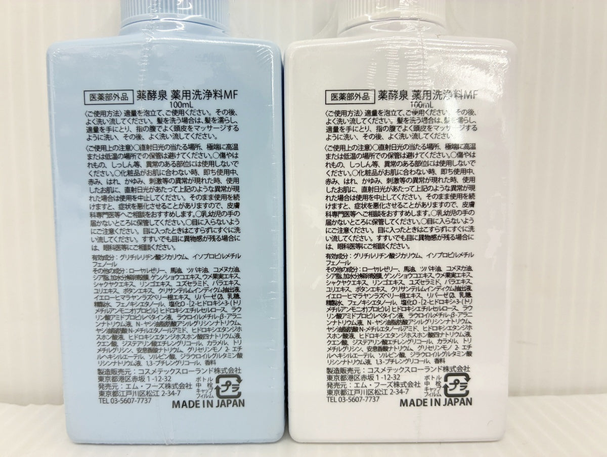 YAKUKOUSEN 薬酵泉 薬用洗浄料 MF 100ml×8本