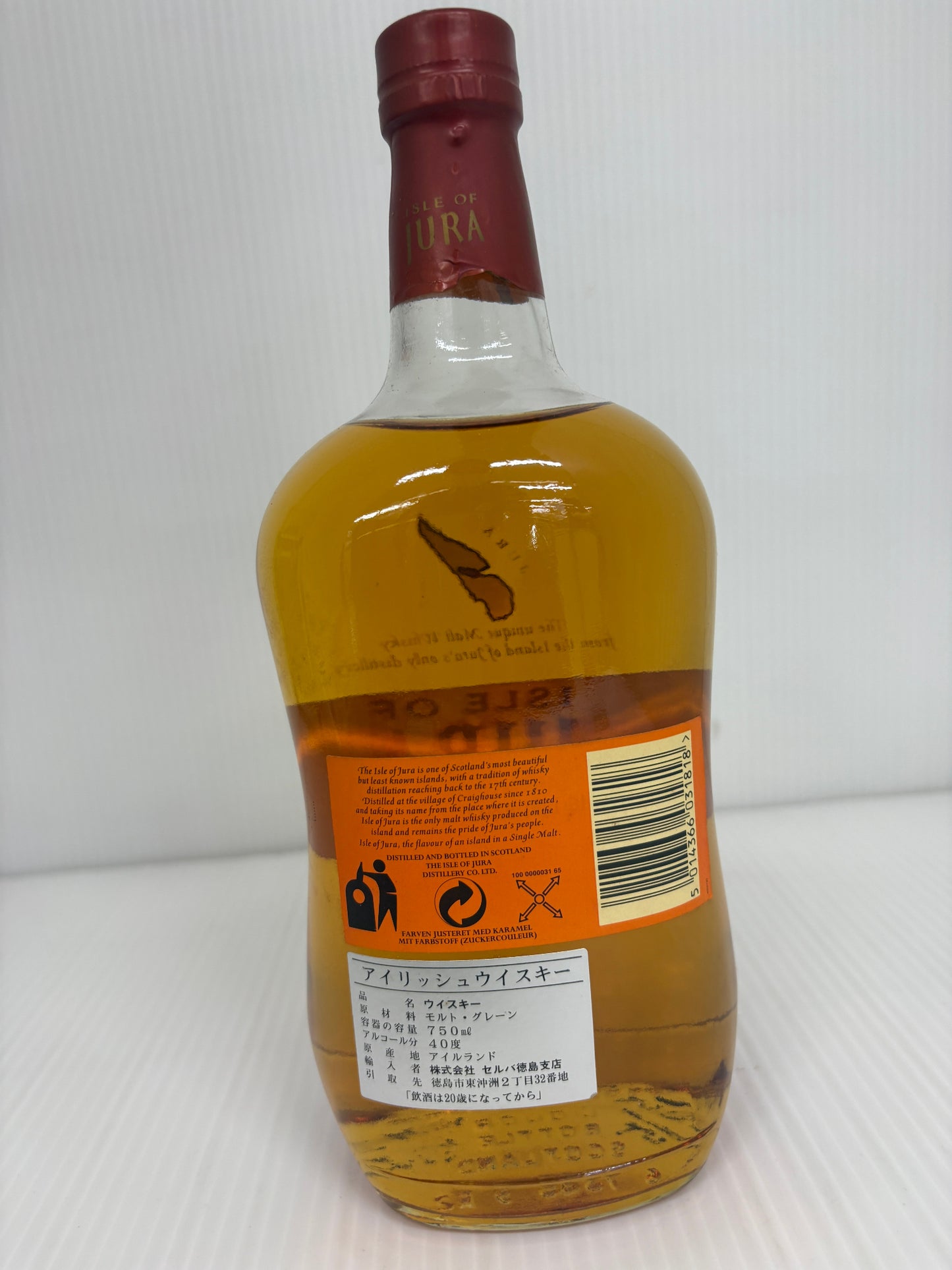古酒 ISLE OF JURA 10年 750ml 40% シングルモルト スコッチウイスキー 箱付 アイラ オールドボトル