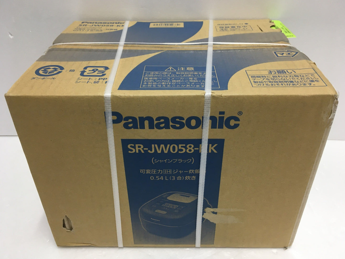 ※送料無料※ Panasonic 可変圧力IHジャー炊飯器 おどり炊き SR-JW058-KK シャインブラック 3合炊き 未開封 囗G