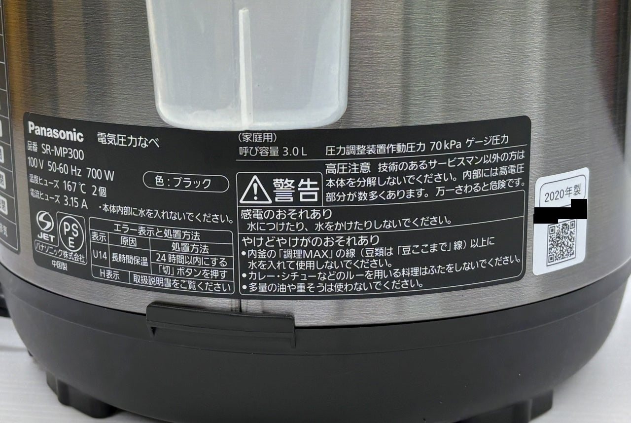 送料無料 パナソニック 3.0L電気圧力なべ SR-MP300囗T巛