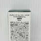 ジェラシードール ハリー・イエス マイクロNMセラム 30ml