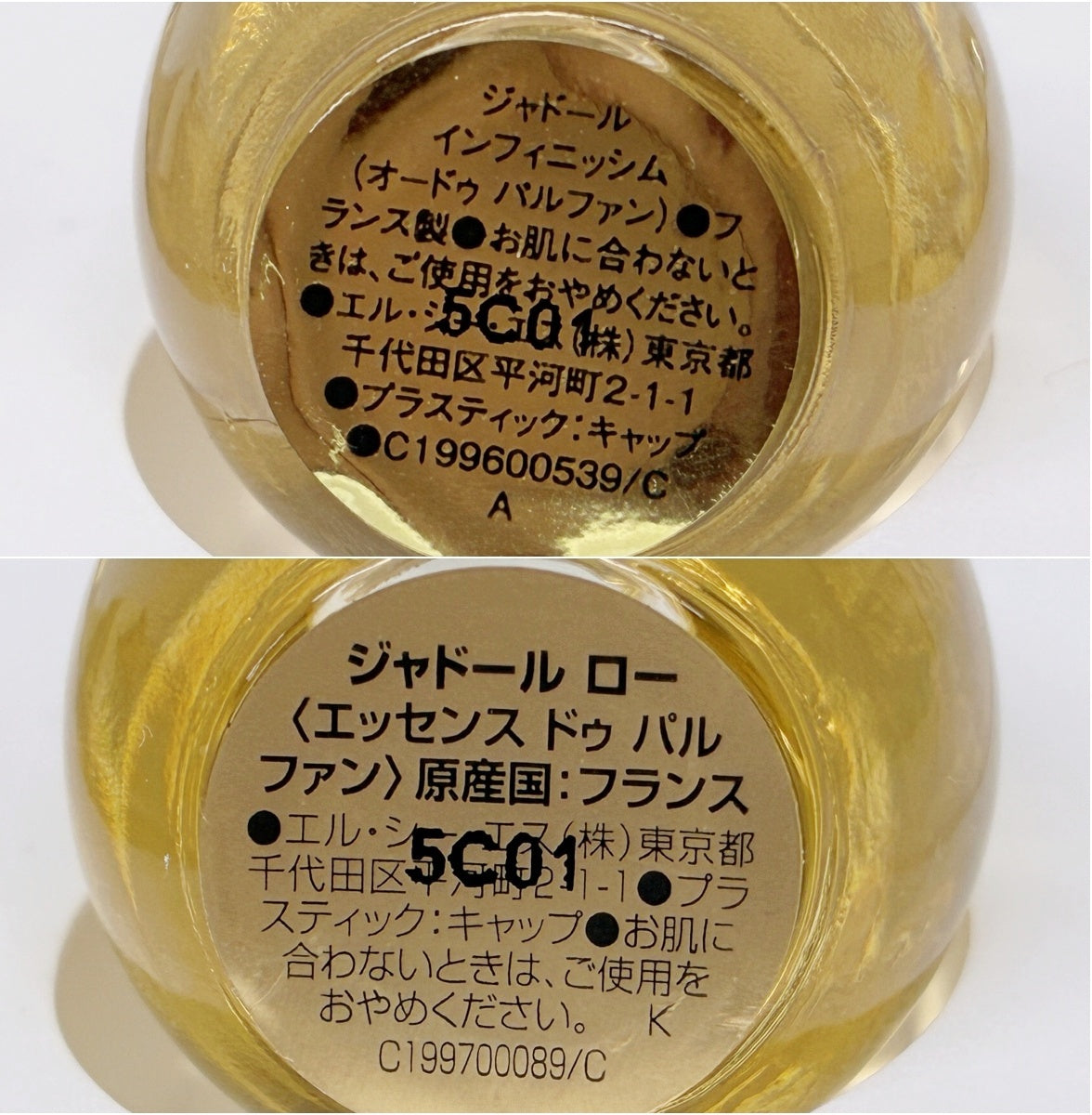 DIOR ジャドール ディスカバリー キット