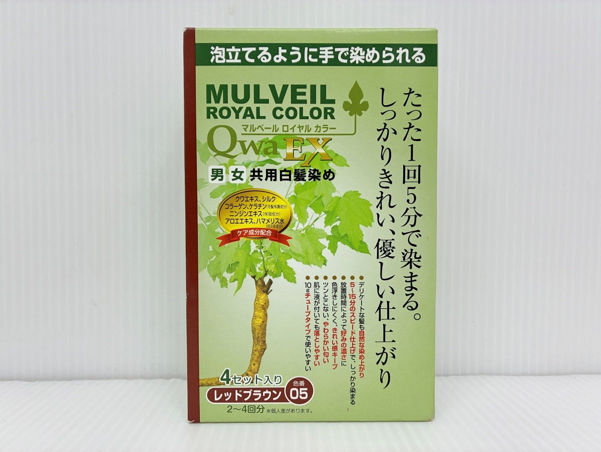 マルベールロイヤルカラー エクストラ 05 (10g×4本)×3箱