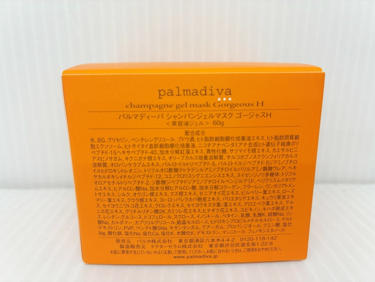 palmadiva パルマディーバ シャンパンジェルマスク ゴージャスH 60g×2個