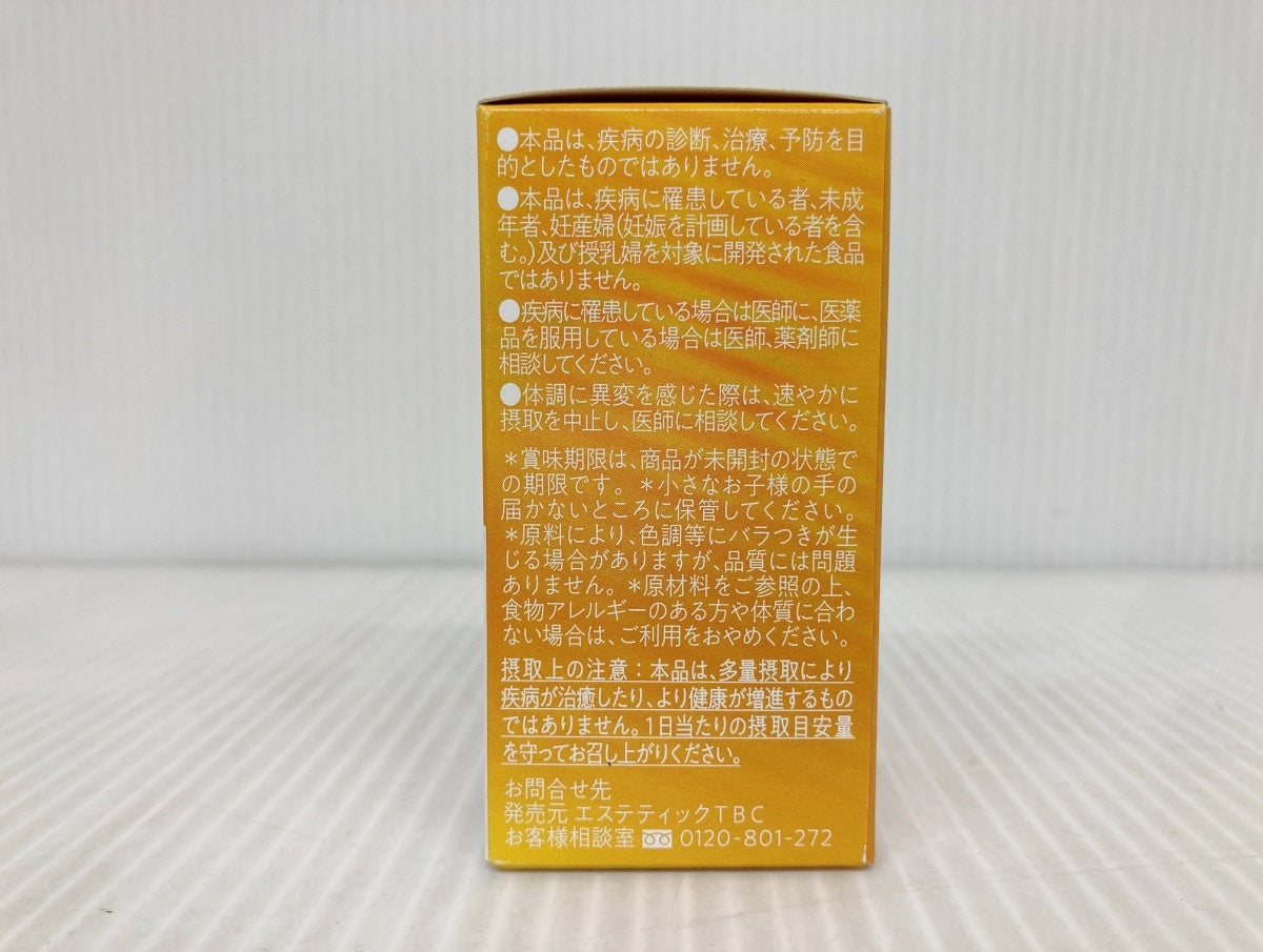 TBC ホワイトインPFカプセルEX 60粒×2箱