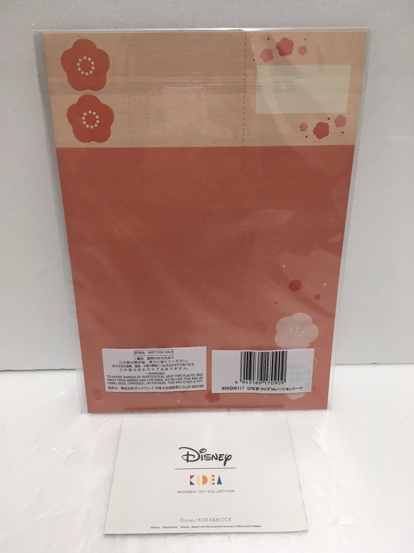 ※送料無料※ DISNEY KIDEA&BLOCK おひなさま ミッキー ミニー 中古 囗G