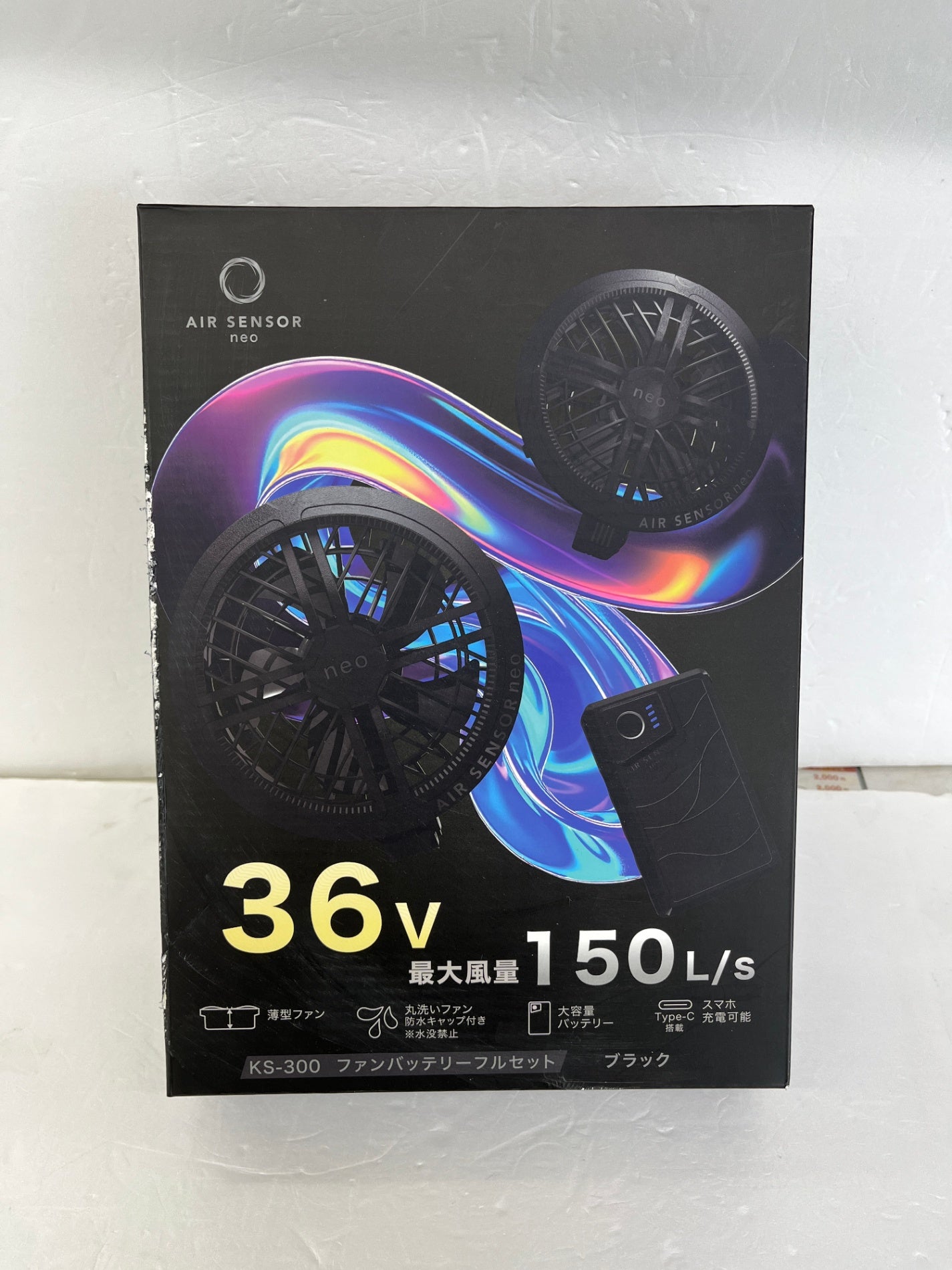 クロダルマ AIR SENSOR neo KS-300 ファンバッテリーフルセット 36V