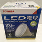※送料無料※ DAIKO LEDスポットライト DOL-3764XB 東芝 LED電球 LDR7N-W セット 未チェック ジャンク 囗G