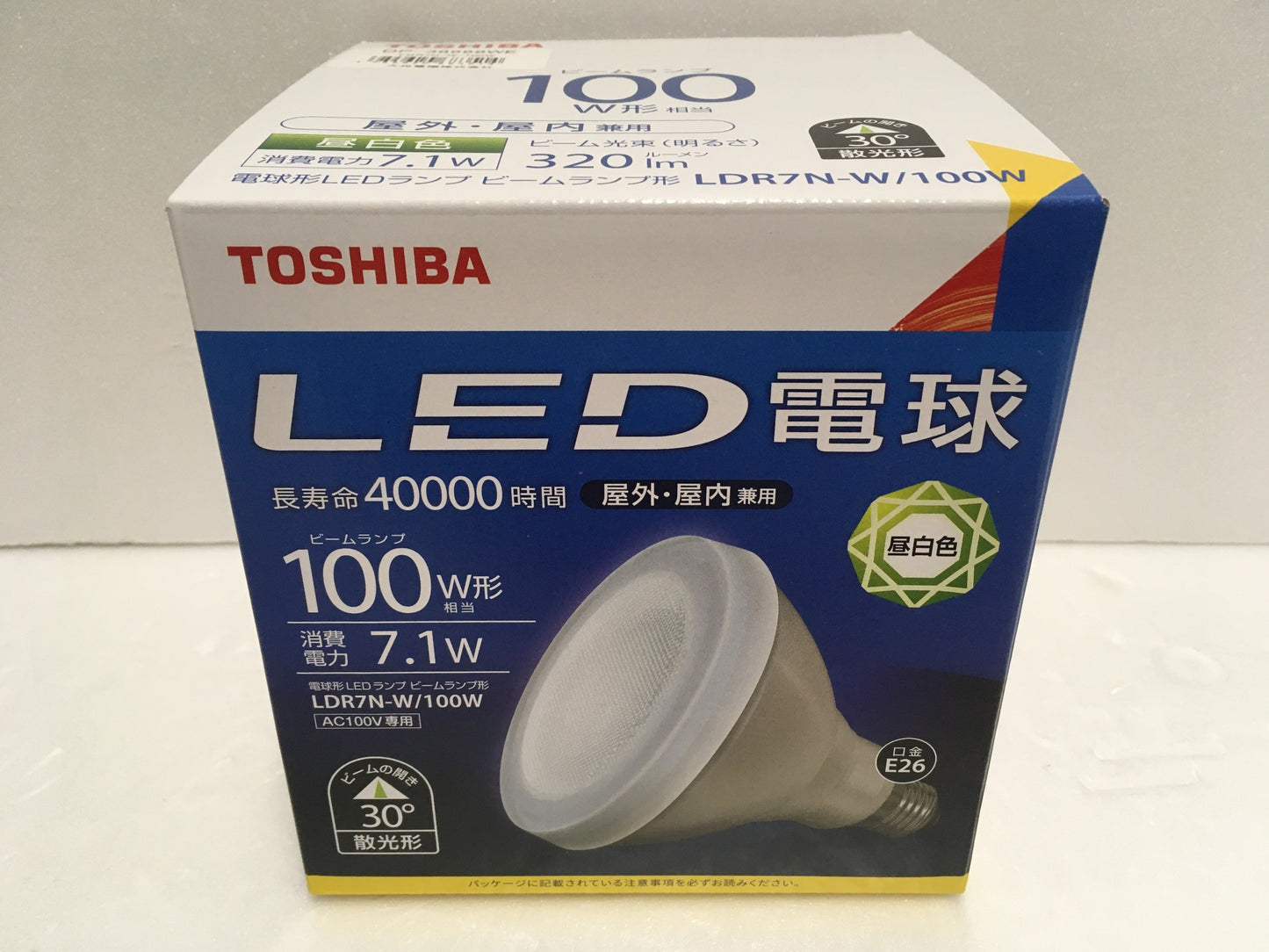 ※送料無料※ DAIKO LEDスポットライト DOL-3764XB 東芝 LED電球 LDR7N-W セット 未チェック ジャンク 囗G