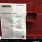※送料無料※ マキタ makita 充電式インパクトレンチ TW004GRDX セット品 未使用相当 囗G