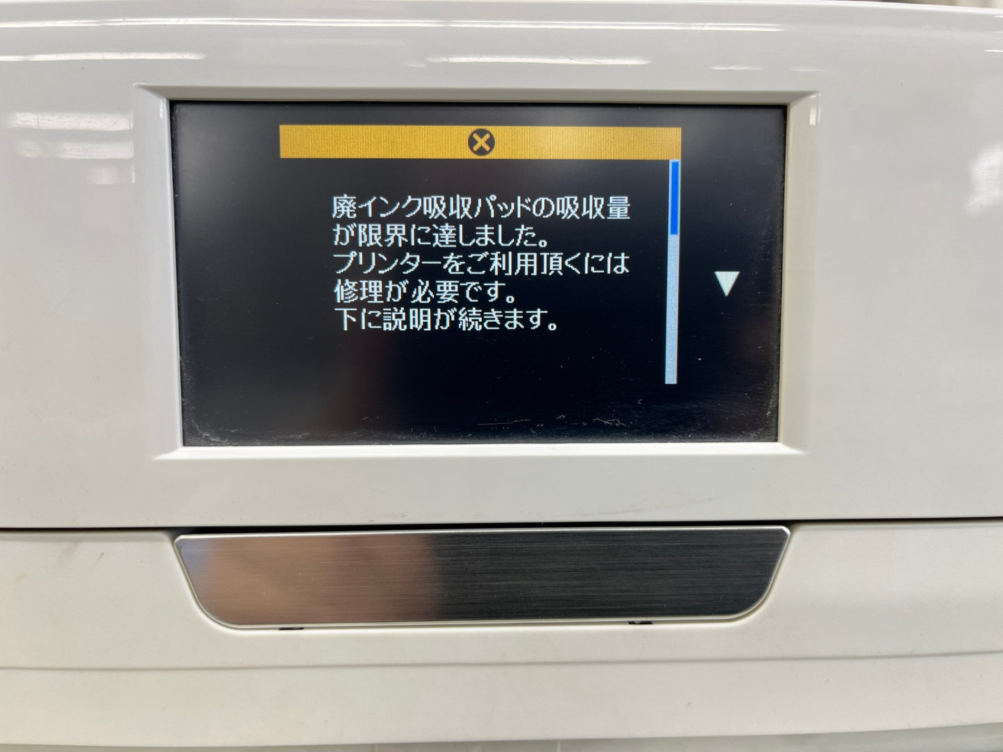 ジャンク EPSON エプソン インクジェットプリンタ EP-808AW