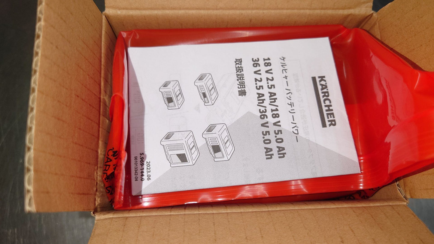ケルヒャー　KARCHER　36V5.0Ahバッテリーパック　2.445-061.0　囗T巛