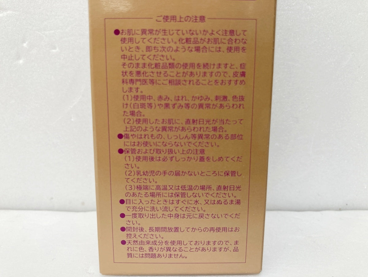 パーリーデュー トリプル薬用美白 リッチトリートメント エッセンス 60ml×2本 30ml×1本 10ml×1本