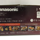 ※送料無料※ Panasonic スモーク&ロースター けむらん亭 NF-RT1000 2017年製 長期保管 未使用相当 囗G