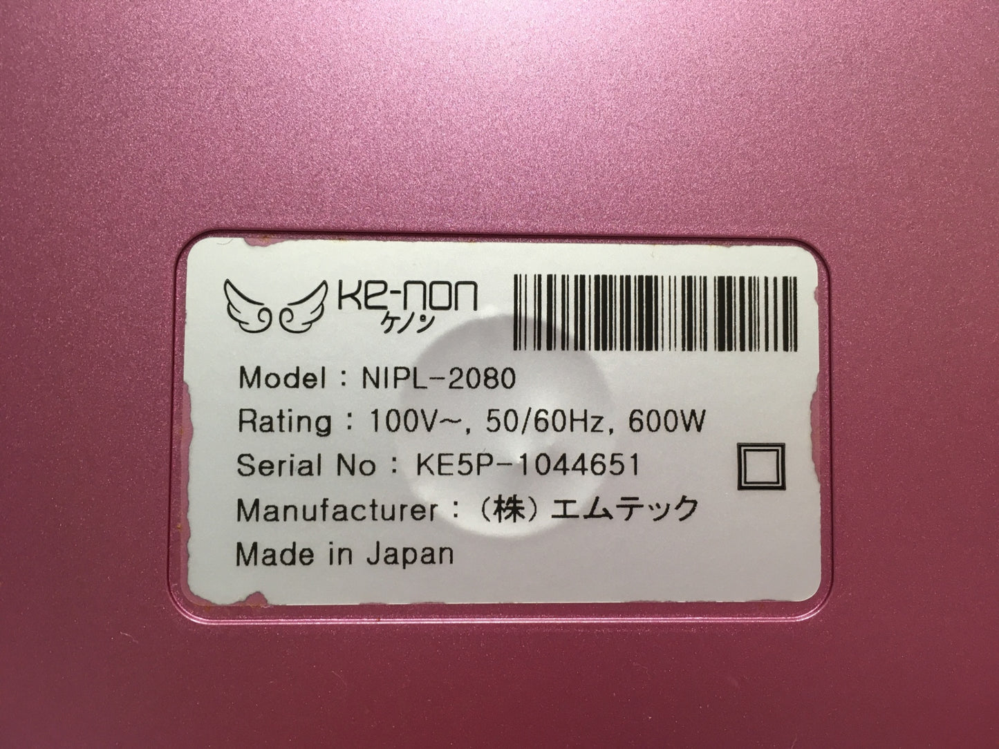 ※送料無料※ ke-non ケノン フラッシュ式脱毛器 NIPL-2080 ver.4.1 中古 ジャンク品 囗G