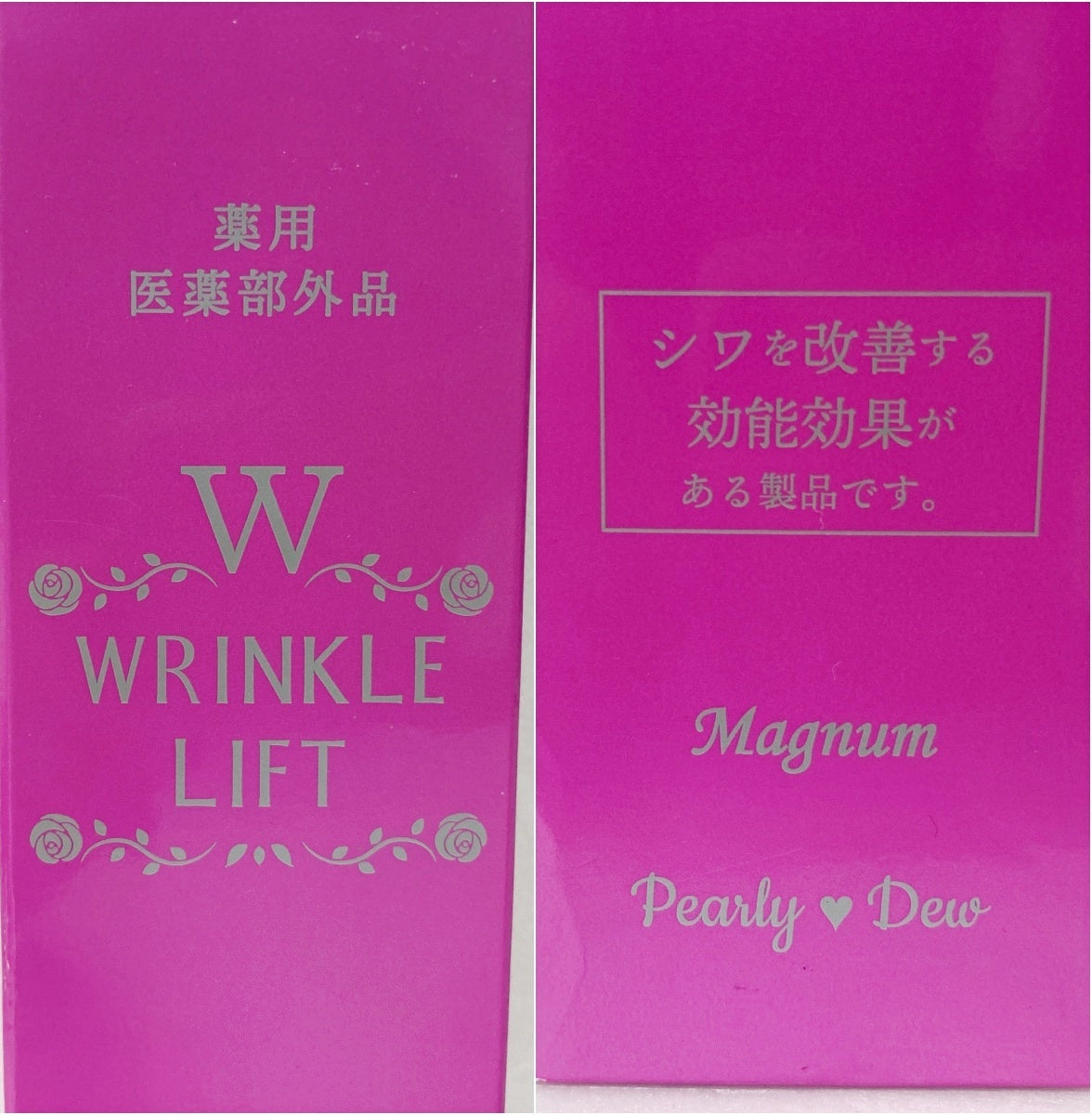 パーリー デユー 薬用リンクルリフト モイスチャーセラムP 90g×２個 30g×1個