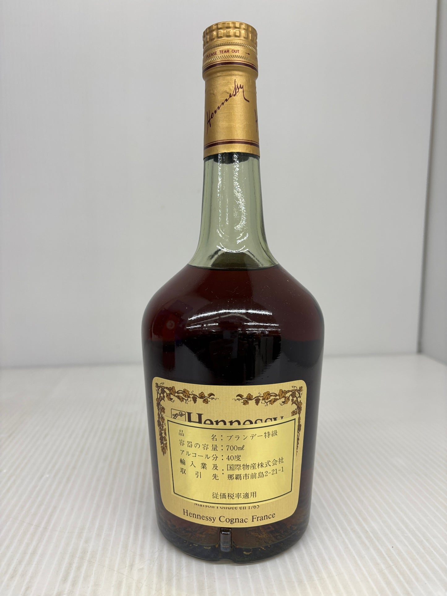 Hennessy VERY SPECIAL COGNAC ヘネシー ベリー スペシャル コニャック ブランデー特級 700ml