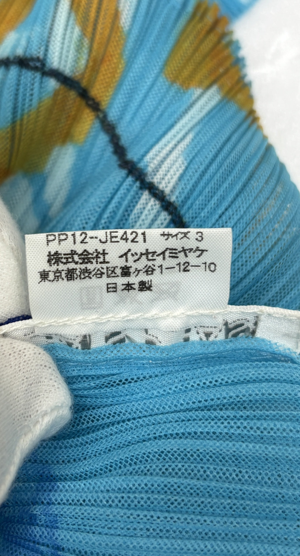 ※送料無料※ PLEATS PLEASE プリーツプリーズ イッセイミヤケ レディース プリント柄 カーディガン ブルー系 表記サイズ3 古着 囗G