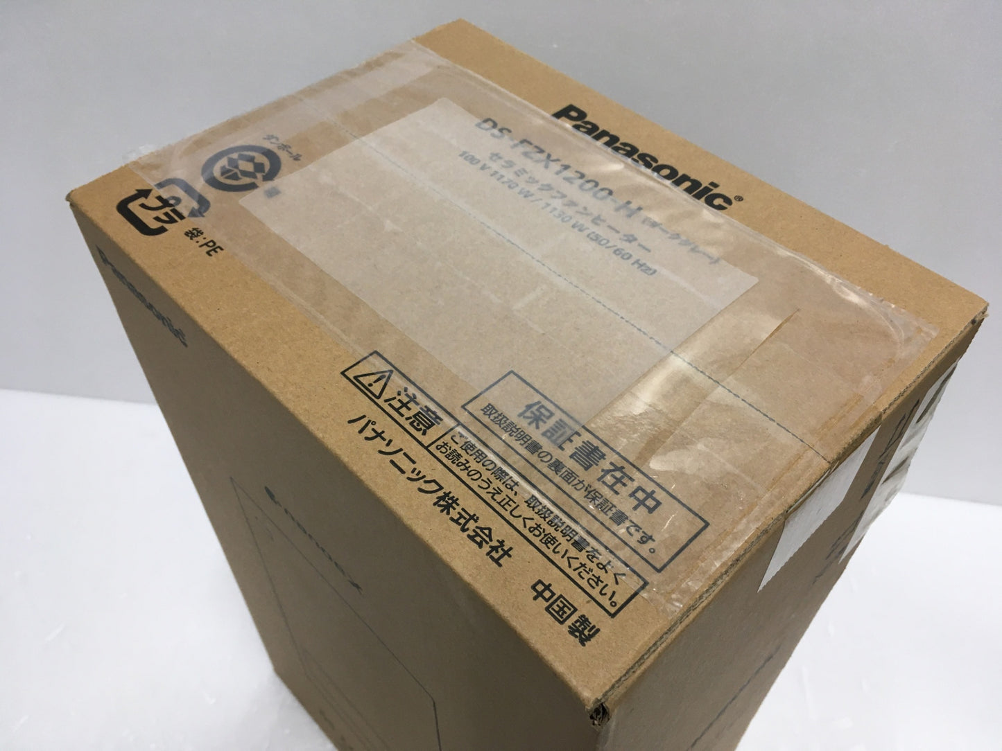 ※送料無料※ Panasonic ナノイーX搭載 セラミックファンヒーター DS-FZX1200-H ダークグレー 未開封 囗G