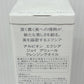 アルビオン エクシア ジョイ アリュール クレンジングオイル 180ml