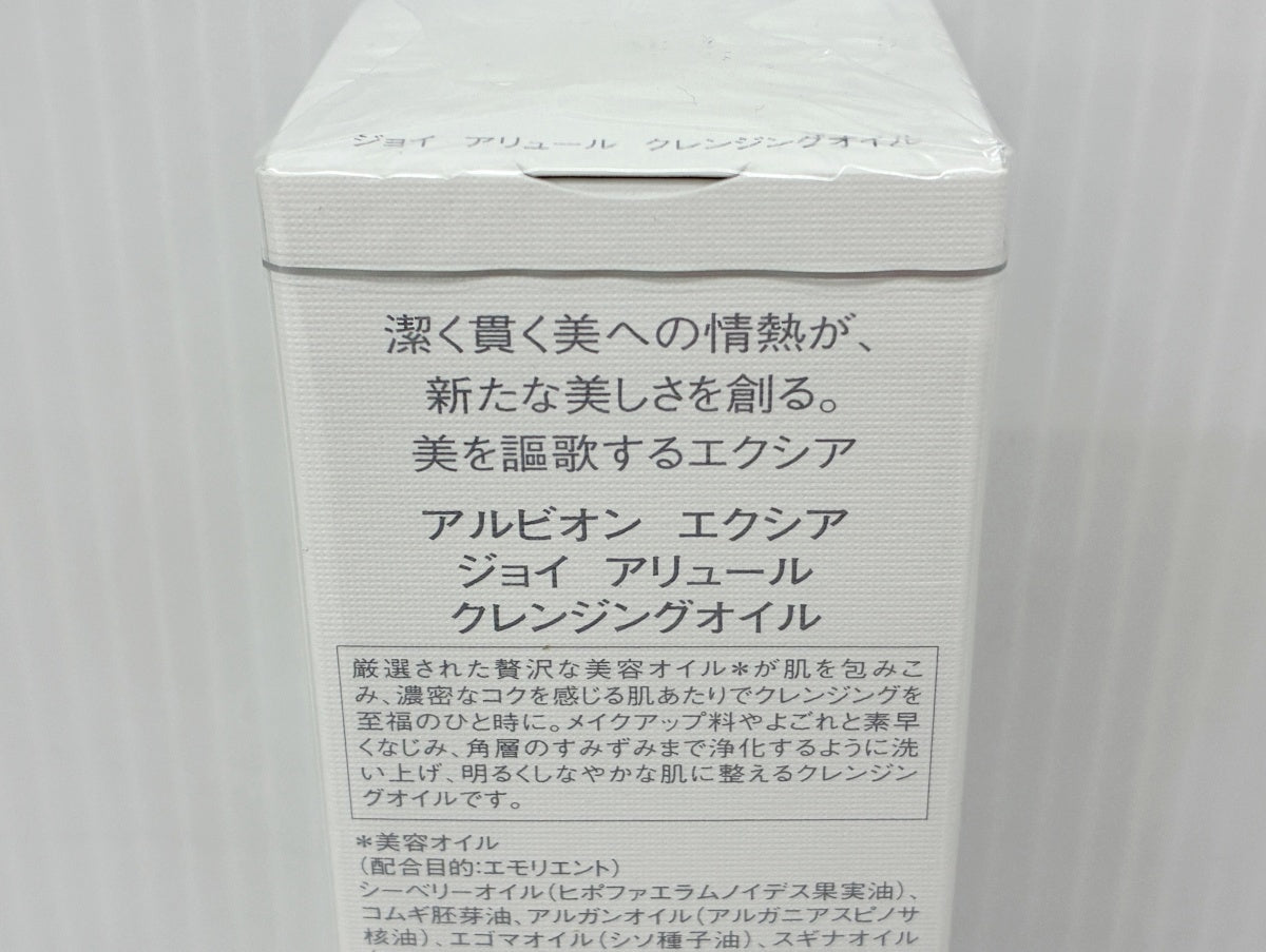 アルビオン エクシア ジョイ アリュール クレンジングオイル 180ml