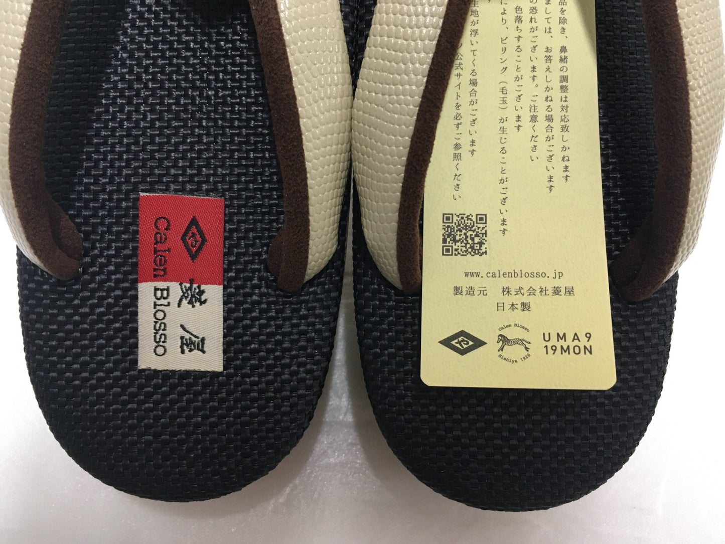 ※送料無料※ 菱屋謹製 カレンブロッソ カフェ草履 No.20 サイズM 囗G