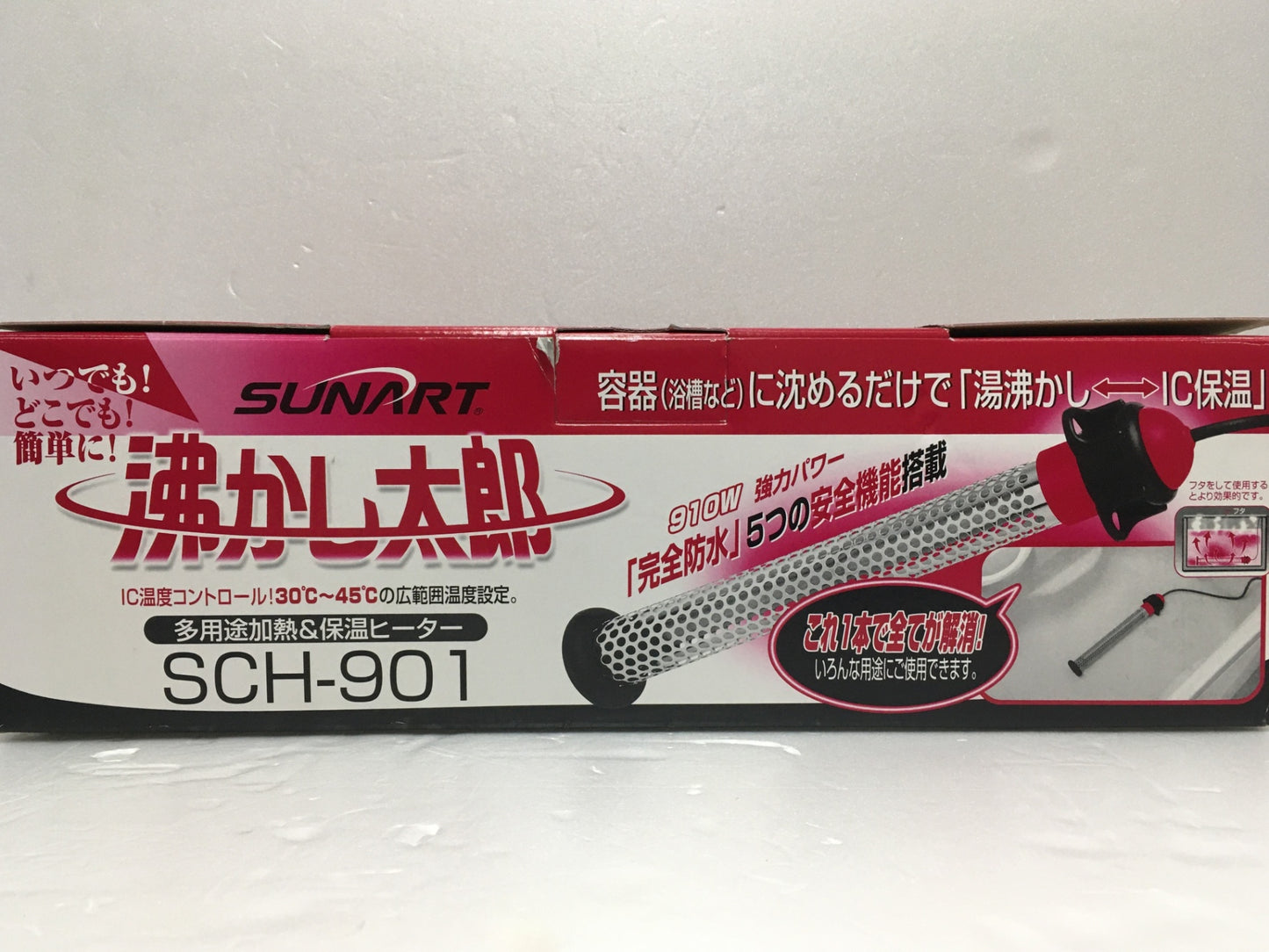 ※送料無料※ SUNART 沸かし太郎 SCH-901 多用途加熱&保温ヒーター クマガイ電工 中古 囗G