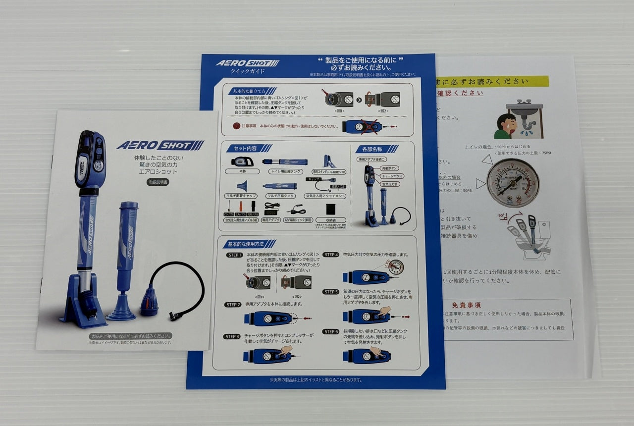 送料無料 未使用品！ スマイル 排水管掃除機器具 エアロショット SE0288-WH囗T巛
