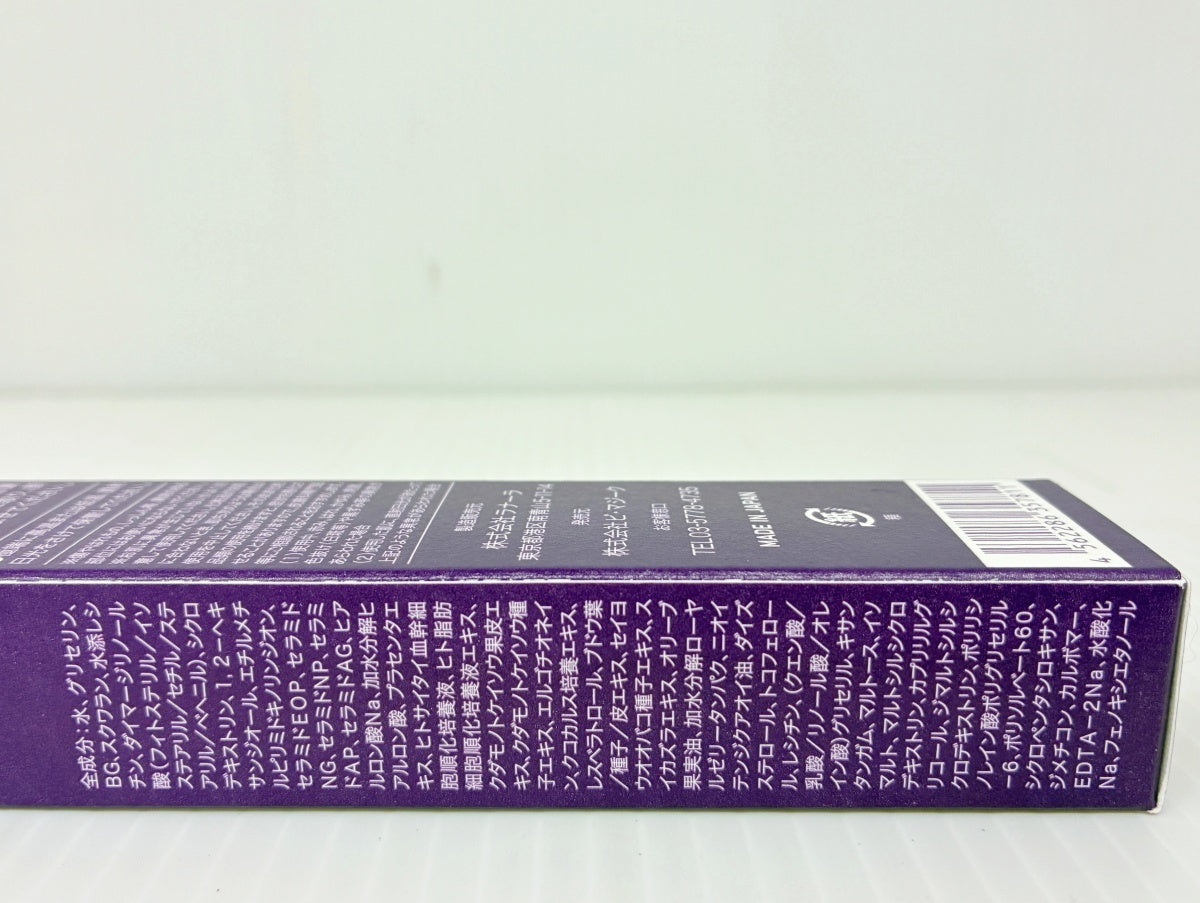 DEAZA STEAM BALM 24 美容バーム 40g