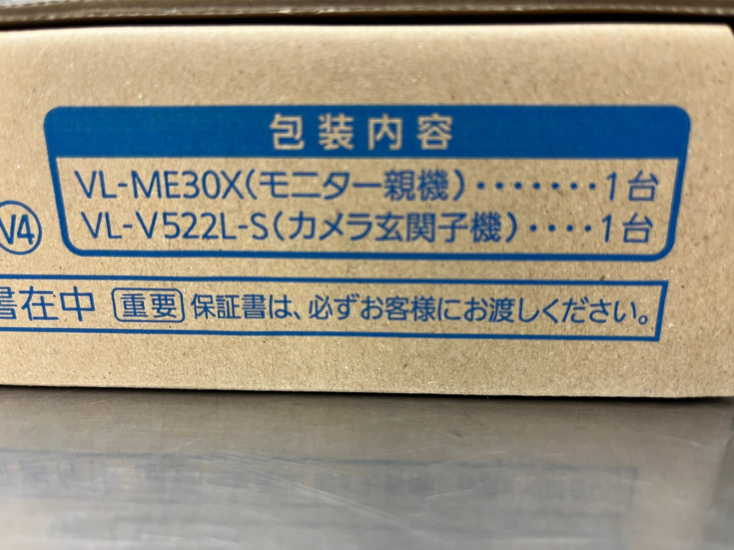 送料無料 Panasonic パナソニック テレビドアホン 電源直結式 VL-SE30XL 囗K巛