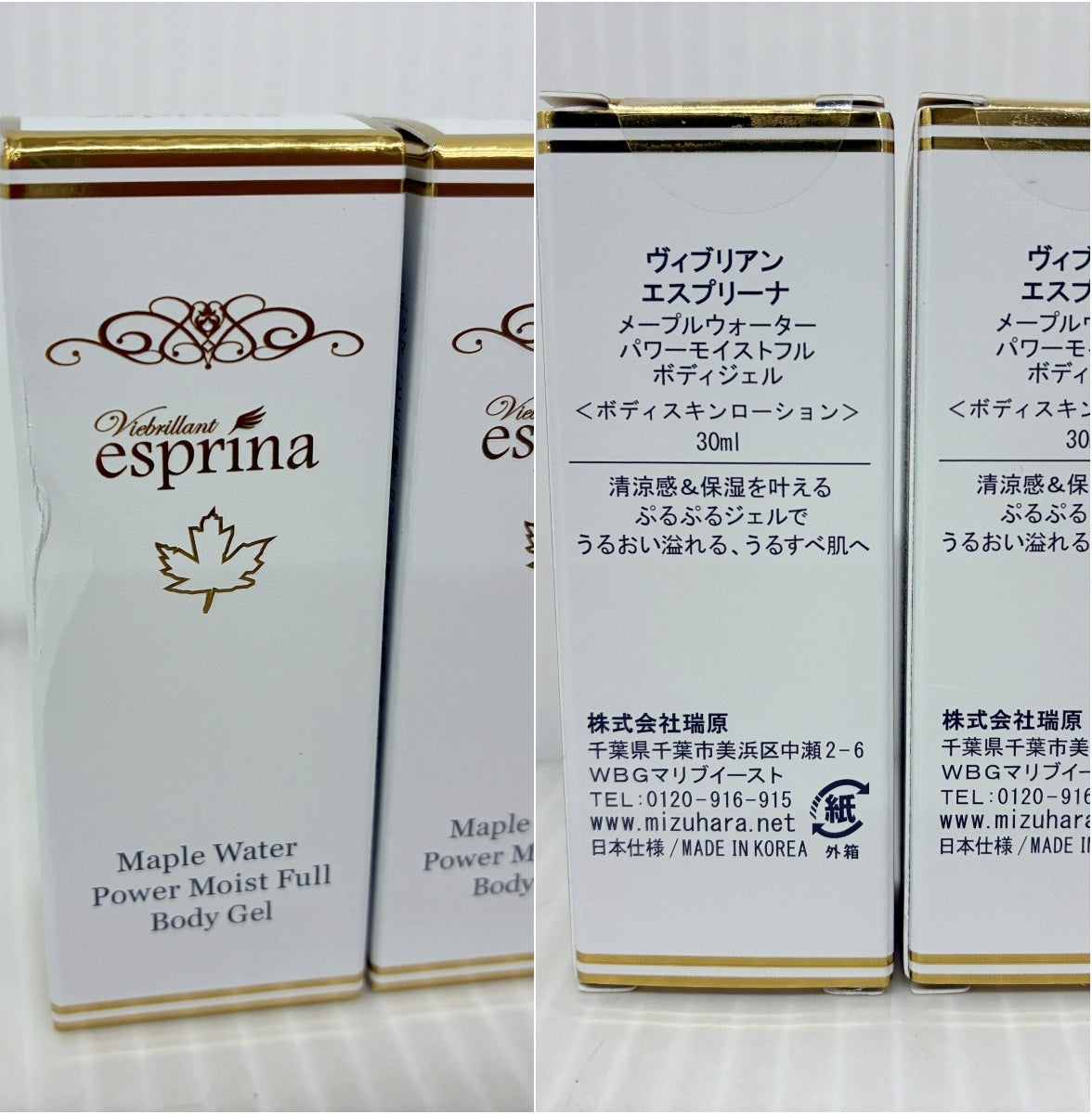 ヴィブリアン エスプリーナ 美BIO プロポーズパフームド フレグランスミスト