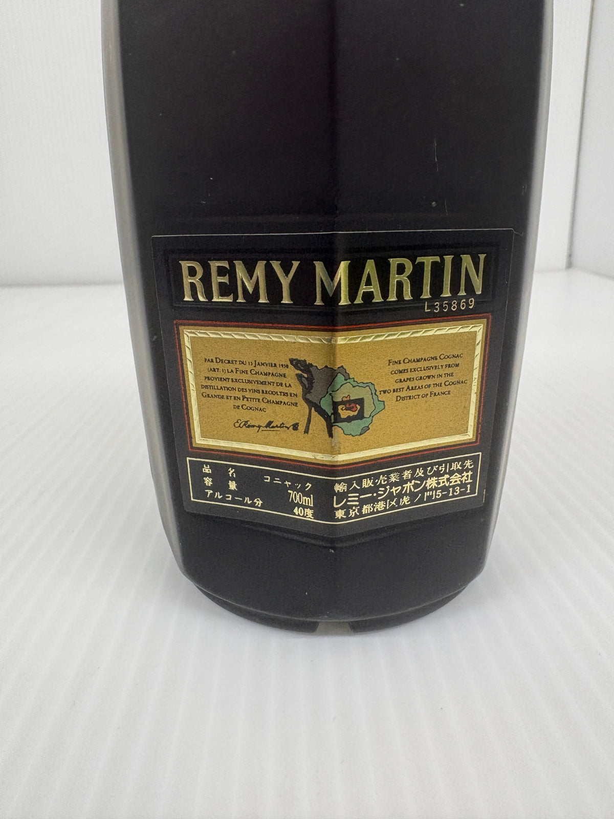 未開栓 古酒 レミーマルタン SUPERIEUR VIEILLE RESERVE QSS 700ml 40% コニャック