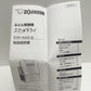 ※送料無料※ ZOJIRUSHI ふとん乾燥機 スマートドライ RF-AA20-AA ブルー 2014年製 長期保管 未使用品 囗G