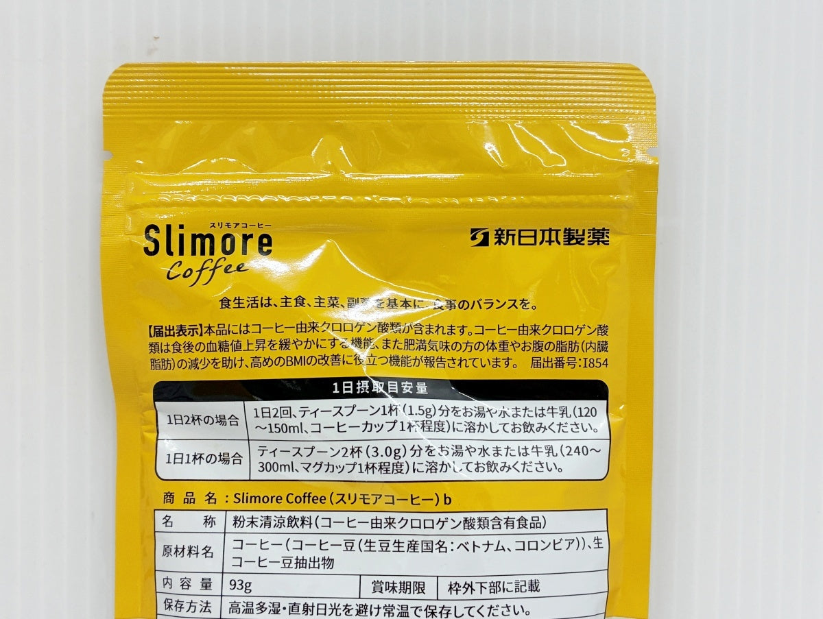 Slimore スリモアコーヒー ブラック 93g×3袋 新日本製薬