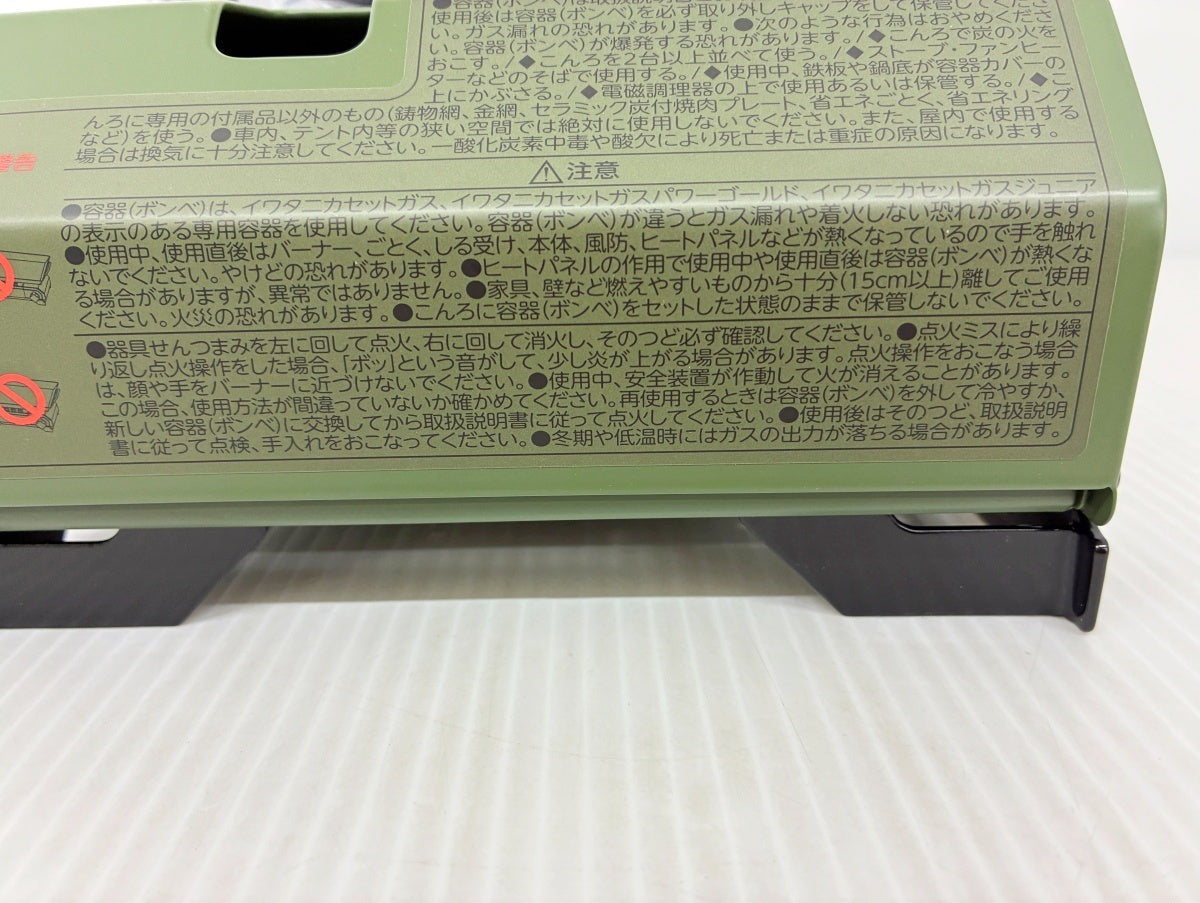 イワタニ カセットフー タフまるジュニア CB-ODX-JR カセットコンロ