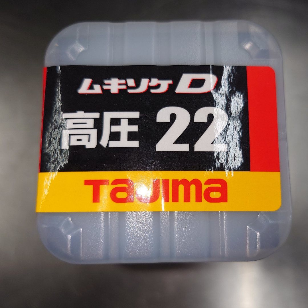 TAJIMA　タジマ　DK-MSDK22　高圧ケーブル用ストリッパー　ムキソケD　22mm　囗T巛