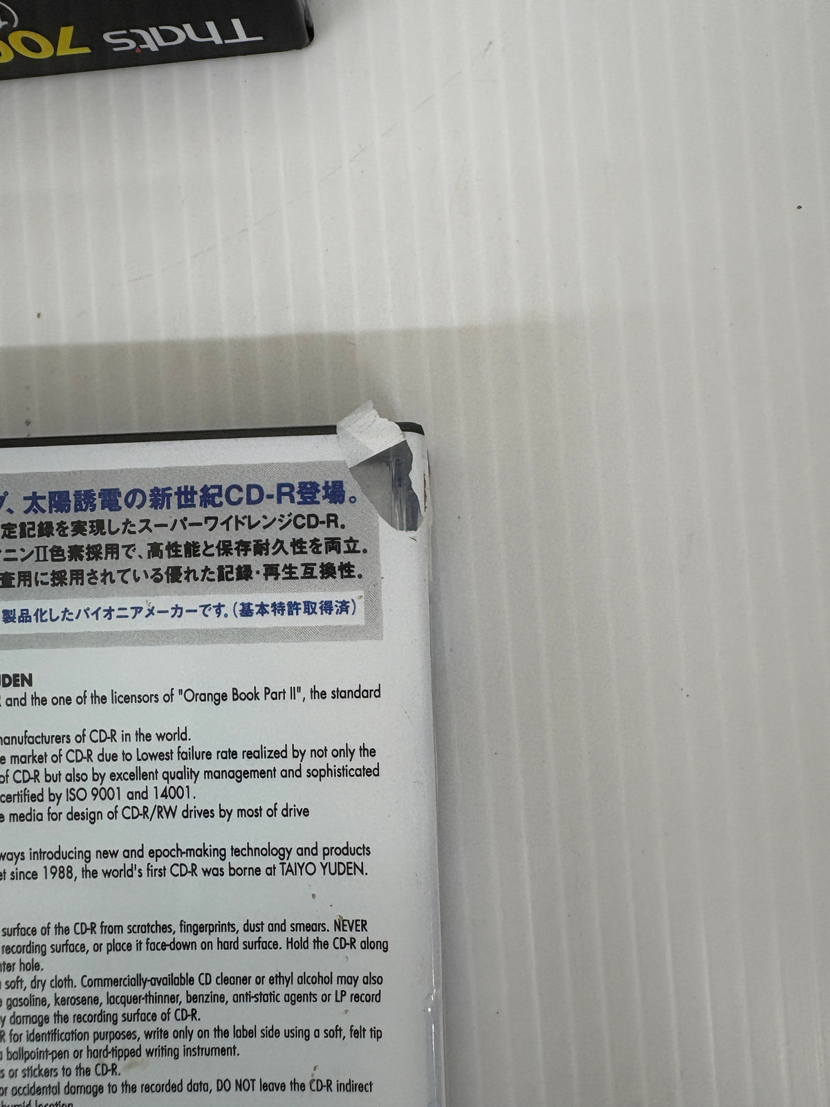 未開封 That’s 太陽誘電 CD-R 700MB 32倍速 10枚×6 計60枚 日本製