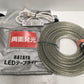 ※送料無料※ 畑谷製作所 LEDテープライト 両面発光タイプセット 10m LTP-10DS 中古 囗G