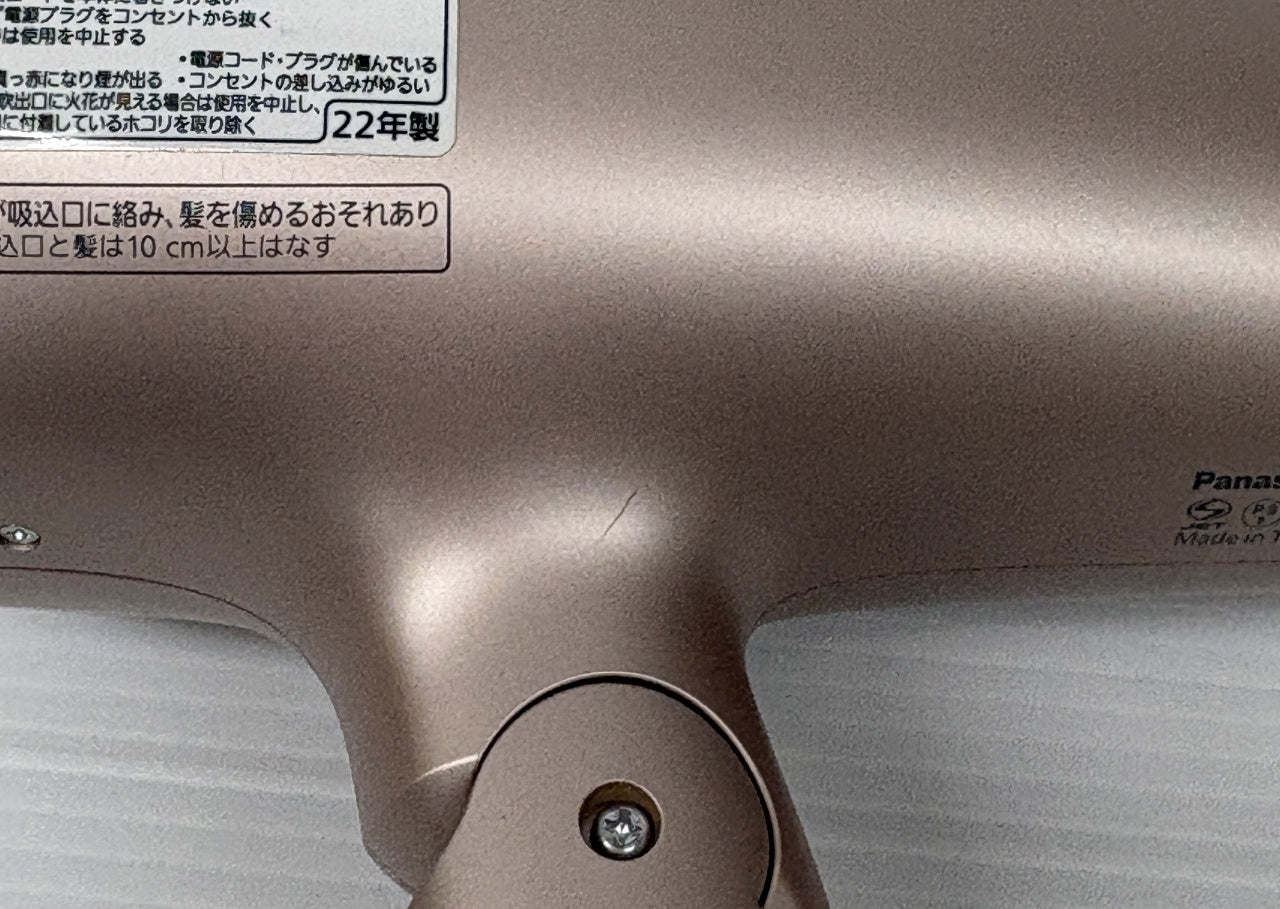 送料無料 パナソニック ヘアドライヤー ナノケア EH-NA0G囗T巛