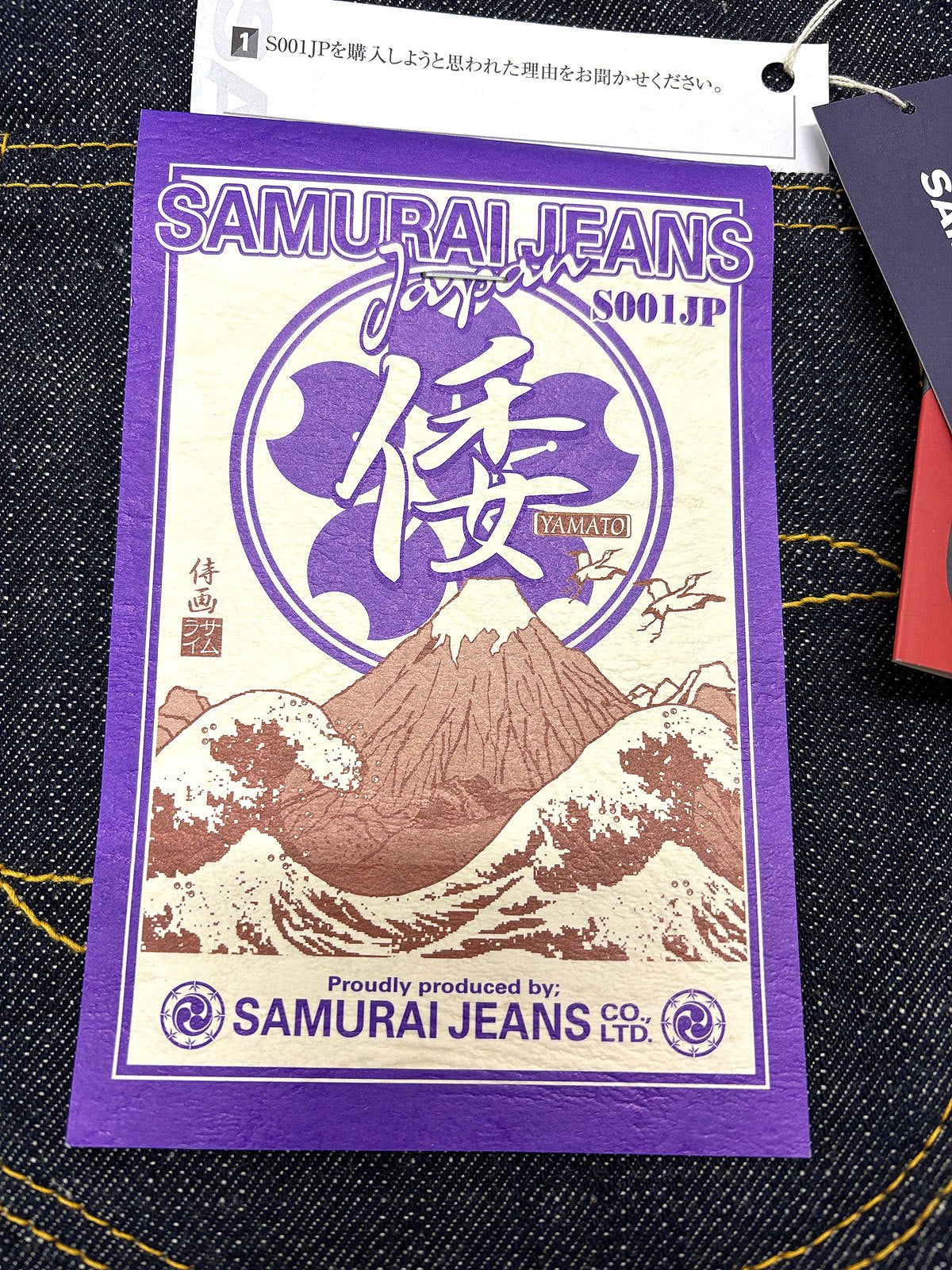 サムライジーンズ S001JP 倭モデル デニムパンツ W34 ジーンズ SAMURAI JEANS