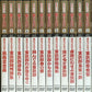 ※送料無料※ 男はつらいよ 寅さん DVDマガジン 全50巻セット 中古 囗G