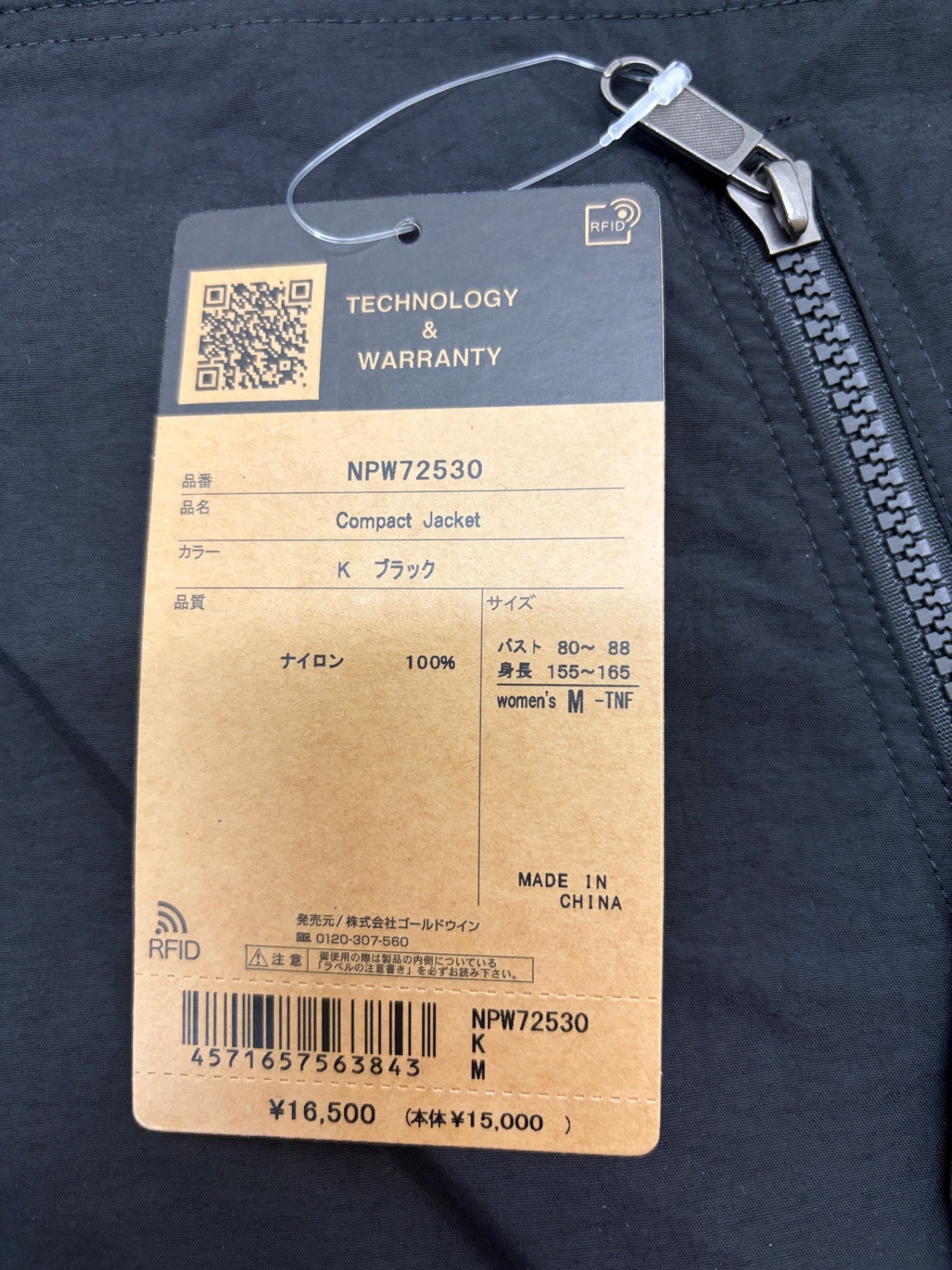 ノースフェイス NPW72530 コンパクトジャケット レディース ナイロン パーカー サイズM