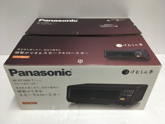 ※送料無料※ Panasonic スモーク&ロースター けむらん亭 NF-RT1000 2017年製 長期保管 未使用相当 囗G