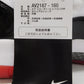 タグ付！NIKE ナイキ AIR JORDAN エアジョーダン 11 レトロ ロー AV2187-160 size:27cm囗T巛